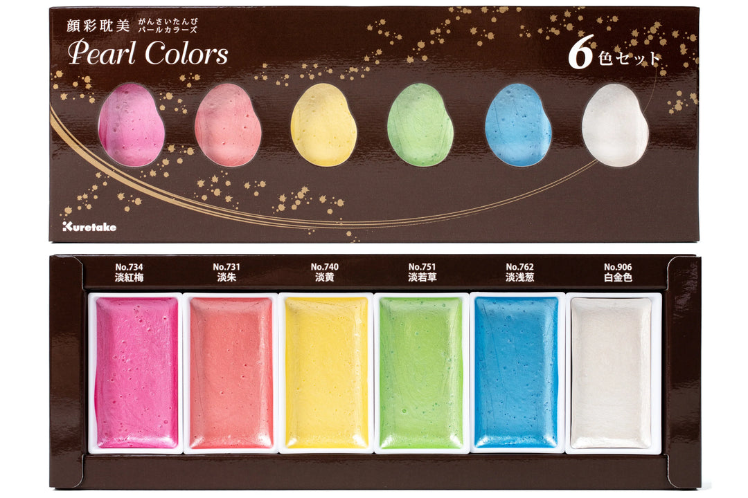 Gansai Tambi Watercolor Pearl Colors Set of 6